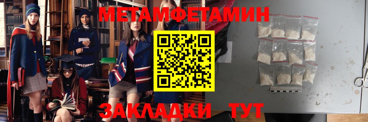 Муром  Amphetamine  АМФЕТАМИН  Амфетамин Premium  Вход с VPN 