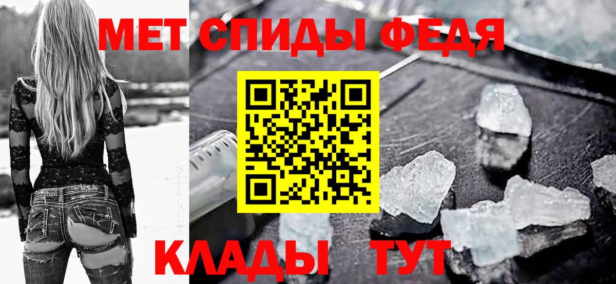 Амфетамин Premium Муром