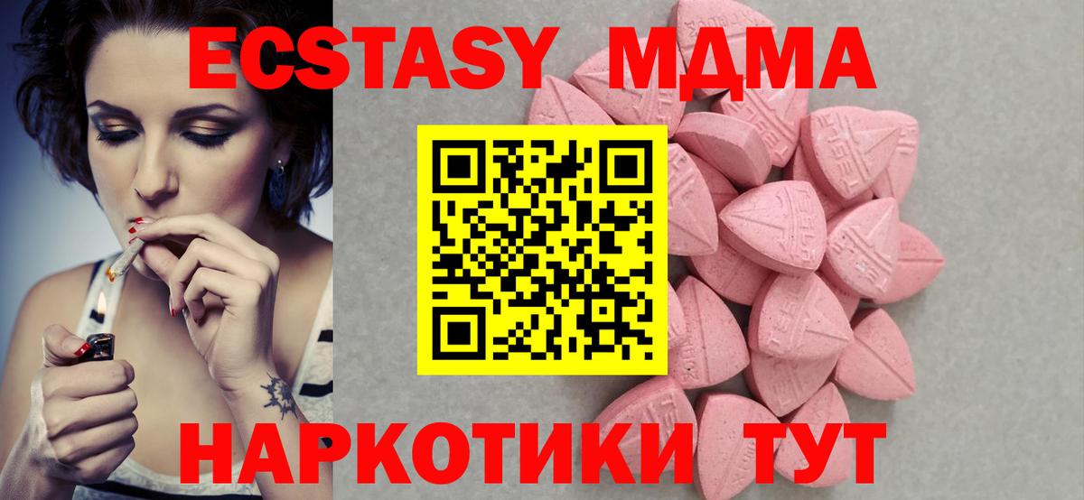 Ecstasy Punisher  ЭКСТАЗИ  Экстази 300 mg  hydra ссылки  Вход с VPN  Муром 