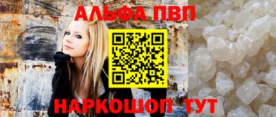 ПСИЛОЦИБИНОВЫЕ ГРИБЫ Ставрополь