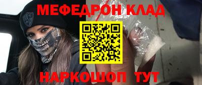 ПСИЛОЦИБИНОВЫЕ ГРИБЫ Ставрополь