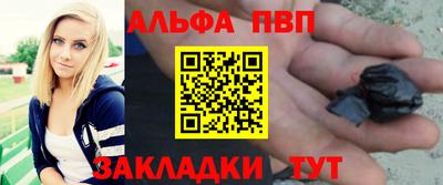 наркотики Старая Купавна