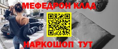 наркотики Старая Купавна