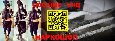 ПСИЛОЦИБИНОВЫЕ ГРИБЫ Ставрополь