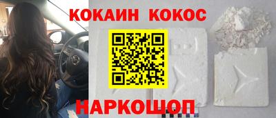 наркотики Старая Купавна