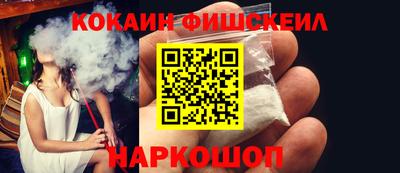 мефедрон Татарск