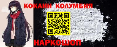 наркотики Старая Купавна
