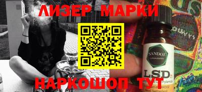 ПСИЛОЦИБИНОВЫЕ ГРИБЫ Ставрополь