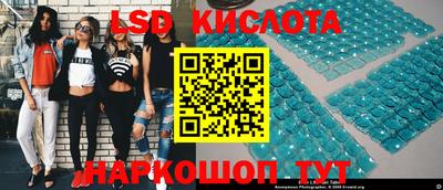ПСИЛОЦИБИНОВЫЕ ГРИБЫ Ставрополь