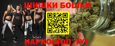 ПСИЛОЦИБИНОВЫЕ ГРИБЫ Ставрополь