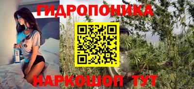 ПСИЛОЦИБИНОВЫЕ ГРИБЫ Ставрополь