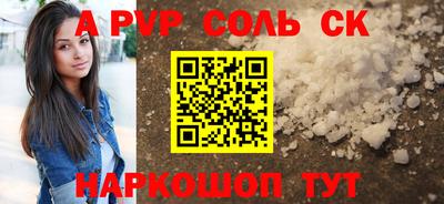 ПСИЛОЦИБИНОВЫЕ ГРИБЫ Ставрополь