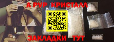 мефедрон Татарск