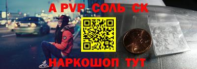 наркотики Старая Купавна