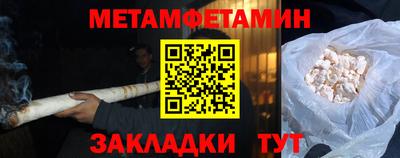 ПСИЛОЦИБИНОВЫЕ ГРИБЫ Ставрополь