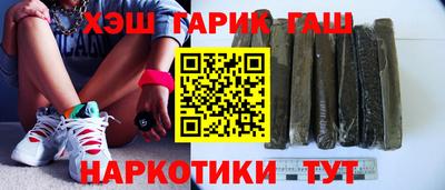 ПСИЛОЦИБИНОВЫЕ ГРИБЫ Ставрополь