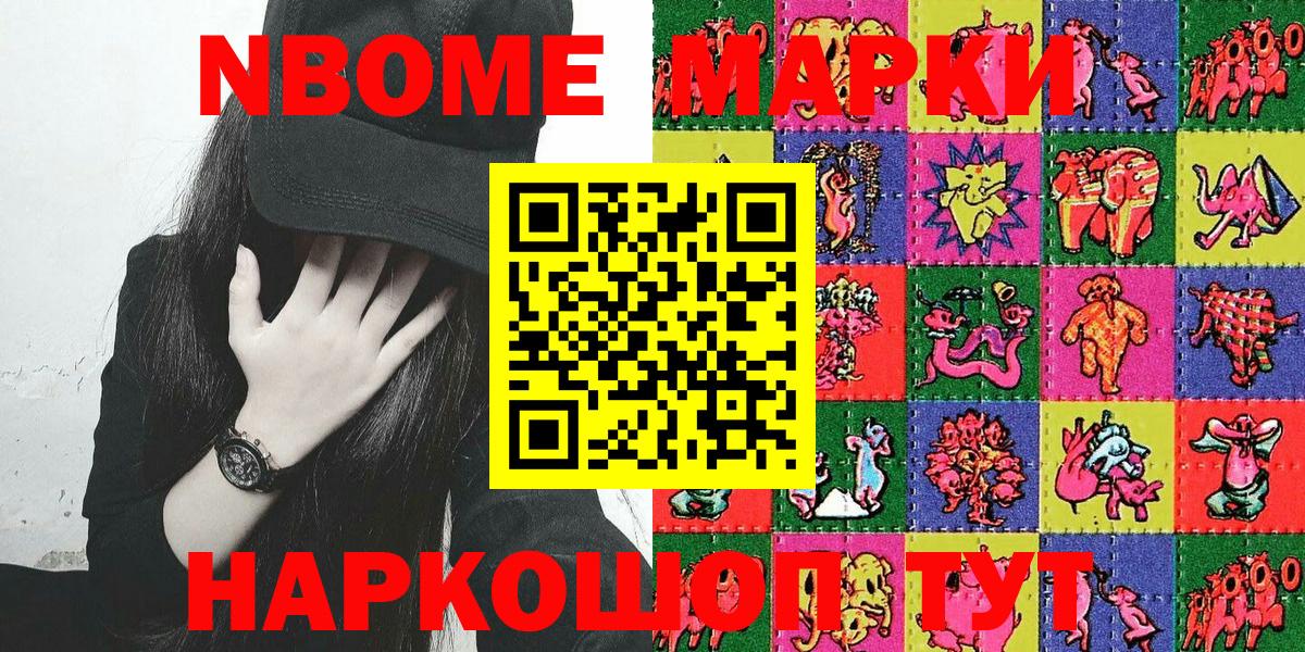 Наркотические марки 1,5мг  Наркотические марки 1,5мг  Вход с VPN  Муром 