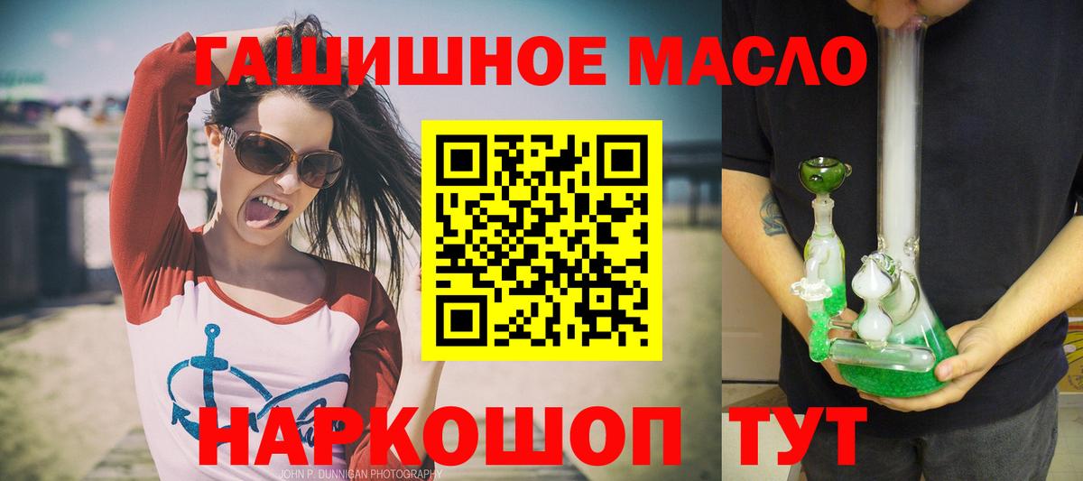 ТГК концентрат Муром