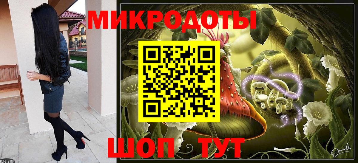 Галлюциногенные грибы ЛСД Муром